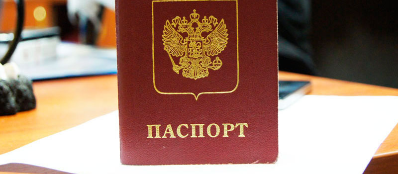 регистрация в Волоколамске